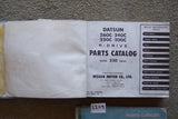 Datsun 260C, 240C, 220C 200C Model 230 Series Vol. 1 & 2 Parts Catalogue Books